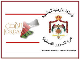 الشؤون الفلسطينية تكرم مدير عمليات الاونروا في الأردن