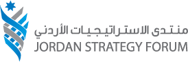 منتدى الاستراتيجيات: ارتفاع الثقة بالبيئة الاستثمارية في الأردن
