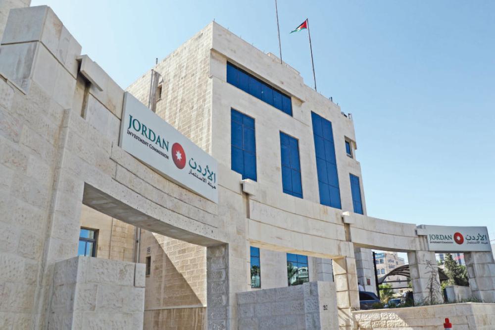 الاستثمار: التوجهات الحكومية مستمرة لزيادة الثقة في البيئة الاستثمارية بالمملكة