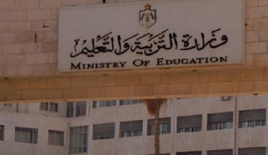 التربية: بدء العمل باتفاقية التمويلات مع البنك الإسلامي الأحد المقبل