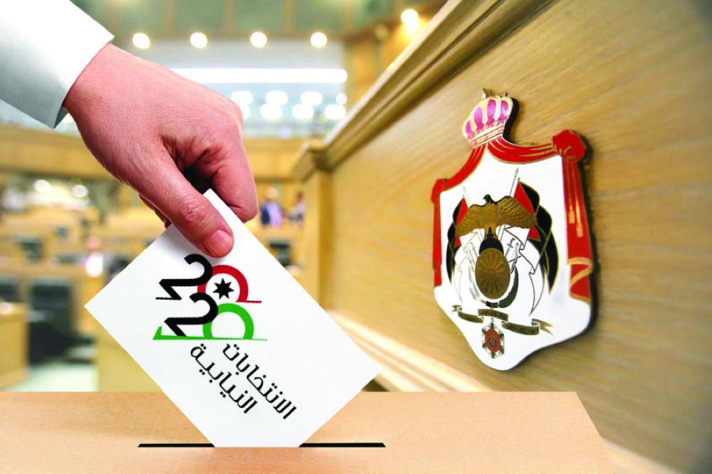 النتائج الأولية غير الرسمية للانتخابات النيابية في محافظتي الطفيلة والعقبة