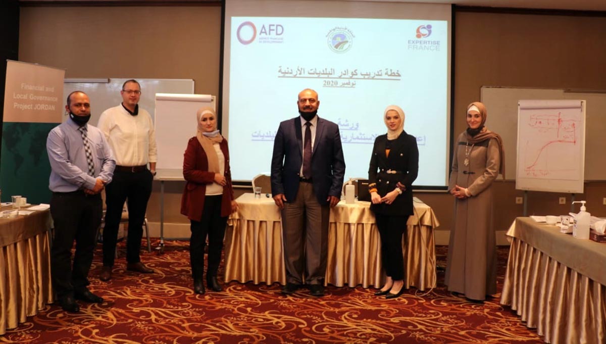 اختتام ورشة عمل حول إعداد الخطط الاستثمارية