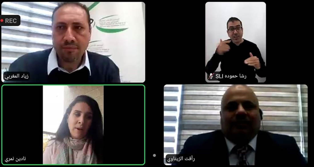 اختتام فعاليات مؤتمر حق الأشخاص ذوي الإعاقة في تكوين أسرة