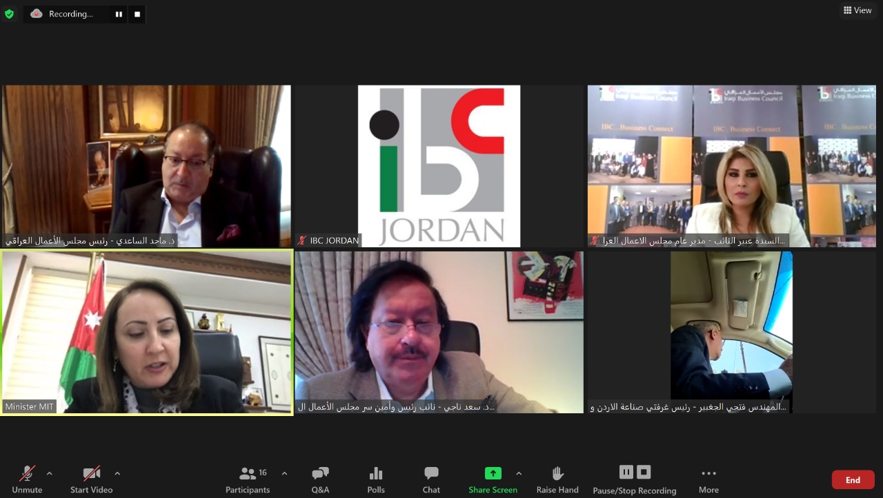 وزيرة الصناعة: الأردن يعتز بالاستثمارات العراقية