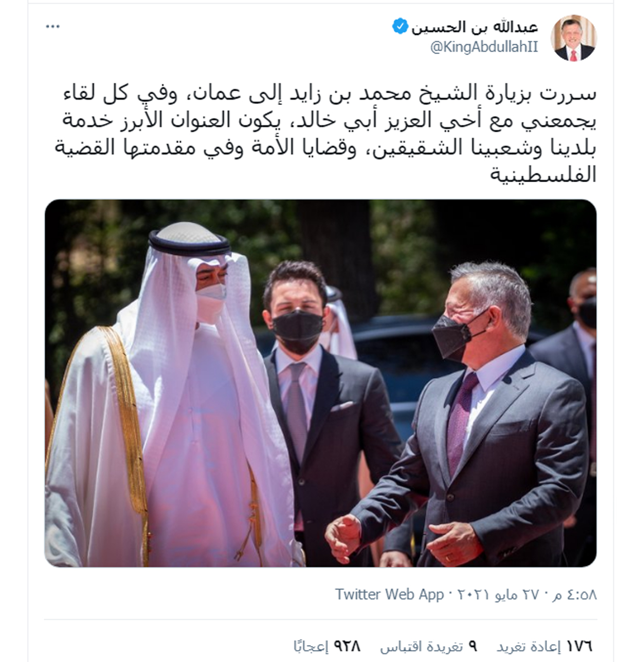 جلالة الملك: سررت بزيارة الشيخ محمد بن زايد إلى عمان