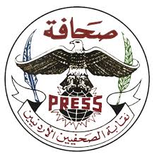 نقابة الصحفيين تؤكد حرصها على اجراء الانتخابات بالسرعة الممكنة