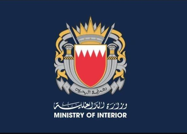 وزارة الداخلية البحرينية: استهداف مبنى سكني بالعاصمة المنامة