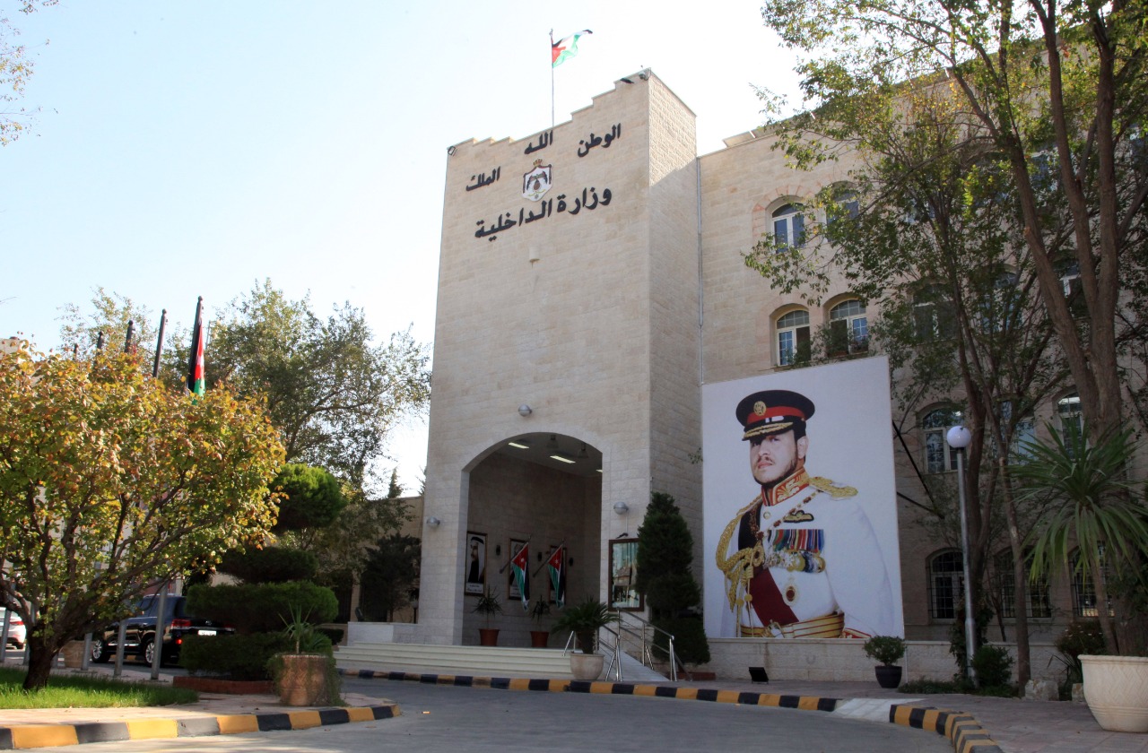 تشكيلات إدارية في وزارة الداخلية الأردنية