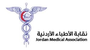 استشارية الاطباء تطالب بسحب مشروع قانون المجلس الطبي