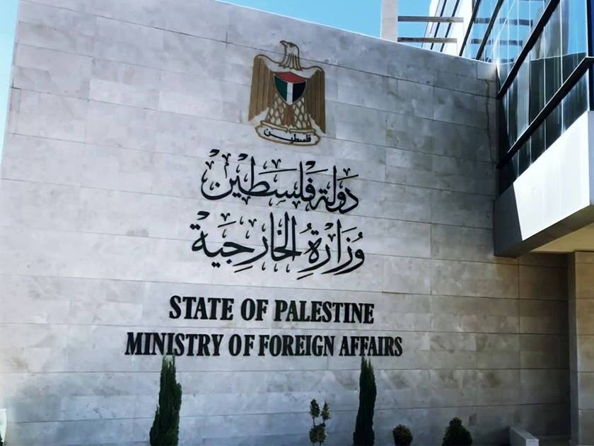 ترحيب فلسطيني بالغاء استراليا قرار الاعتراف بالقدس عاصمة لاسرائيل