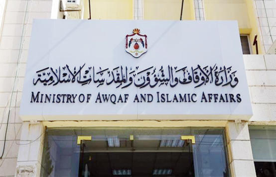“الأوقاف” تدعو لإقامة صلاة الغائب على ضحايا الزلازل في سوريا وتركيا