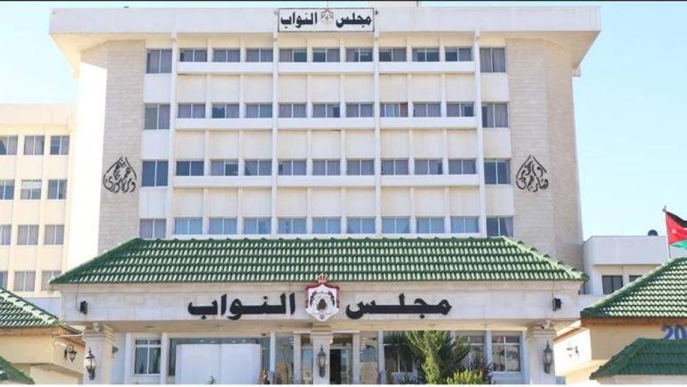 مجلس النواب يواصل لليوم الثالث مناقشة مشروع قانون الموازنة