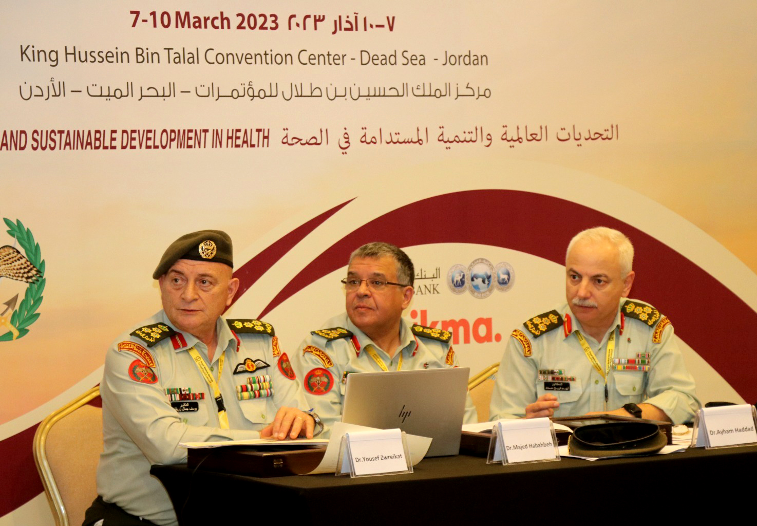 المؤتمر الدولي العاشر للخدمات الطبية يواصل فعالياته في البحر الميت