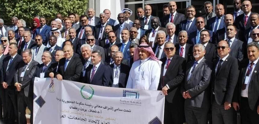 بدء فعاليات المؤتمر العام لاتحاد الجامعات العربية في تونس