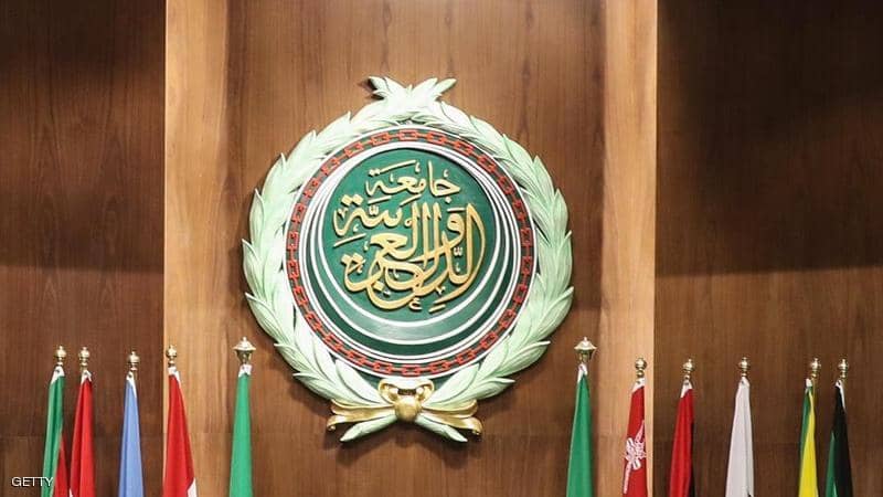 الجامعة العربية تستنكر تصريحات رئيسة المفوضية الأوروبية بخصوص نشأة إسرائيل