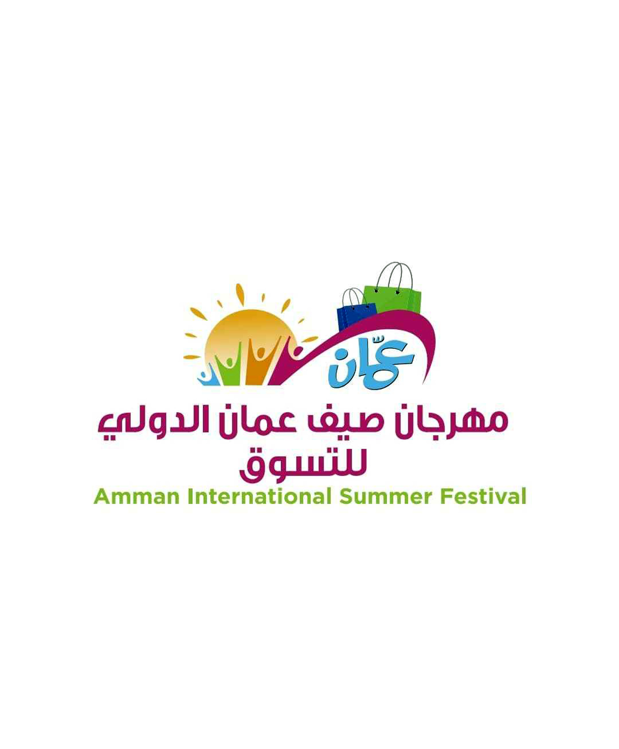 مهرجان صيف عمان ينطلق الخميس المقبل