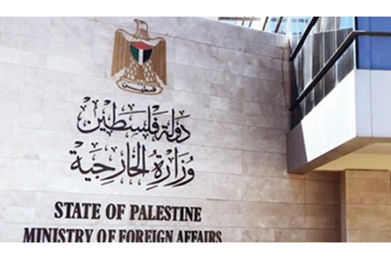 الخارجية الفلسطينية تطالب بتحقيق دولي بجرائم الاحتلال