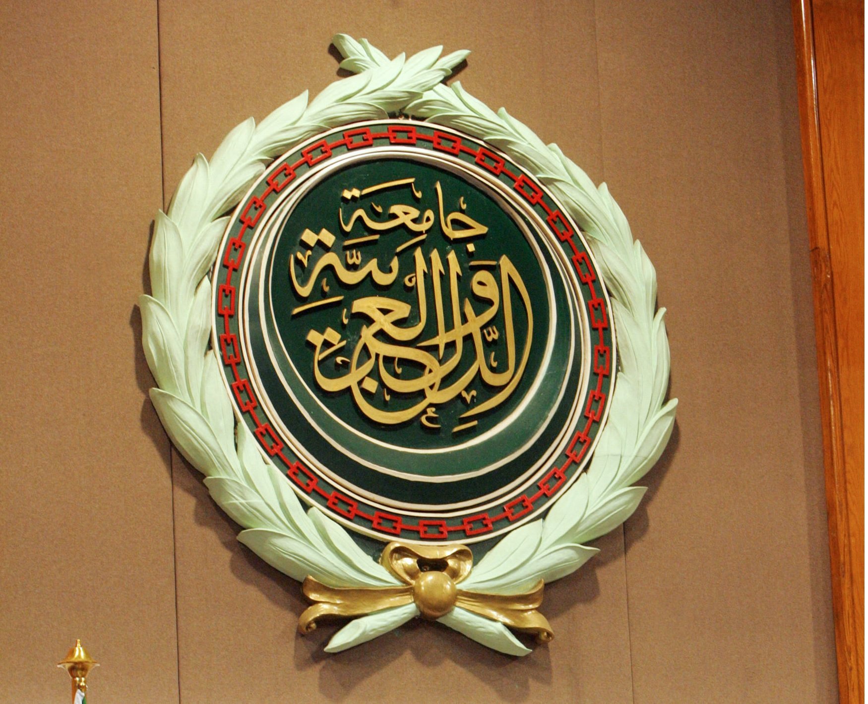 الجامعة العربية: انعقاد الاجتماع الوزاري الاستثنائي للجنة المرأة العربية
