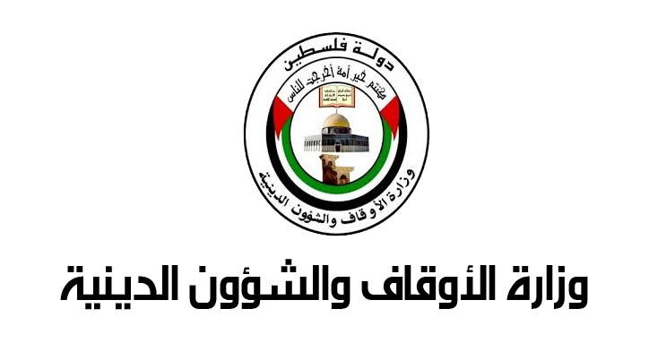 الاوقاف الفلسطينية تستنكر اقتحام بن غفير للحرم الإبراهيمي