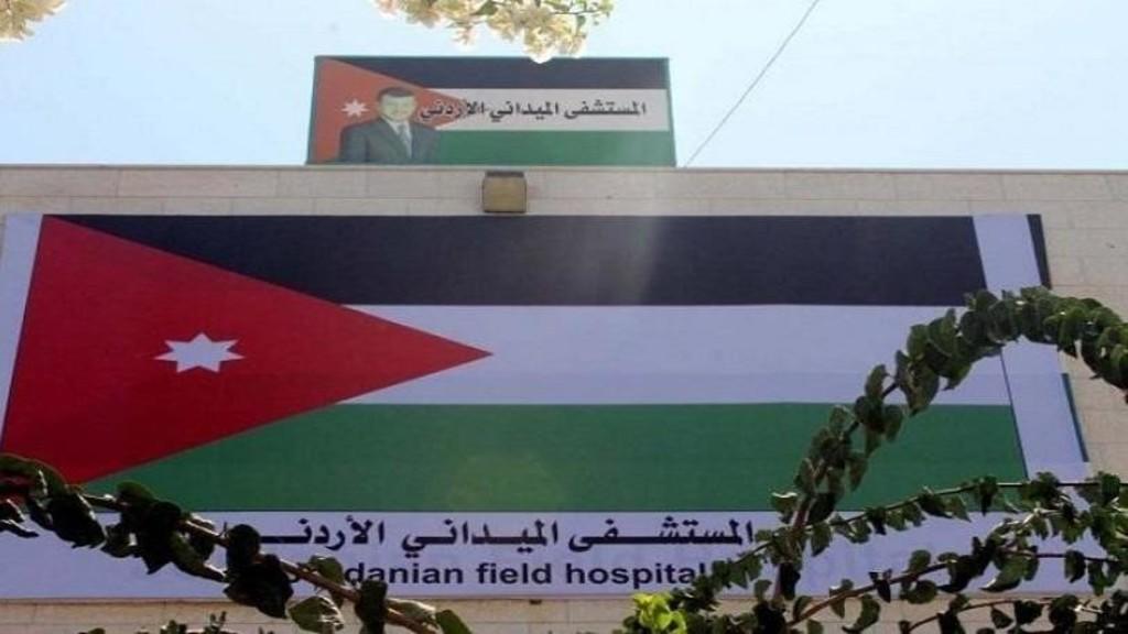 طواقم المستشفى الميداني الأردني تباشر مهامها في قطاع غزة