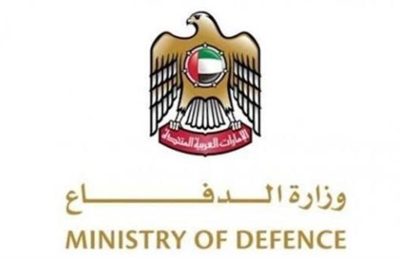 وزارة الدفاع الإماراتية: مستعدون للتعامل مع أية تهديدات