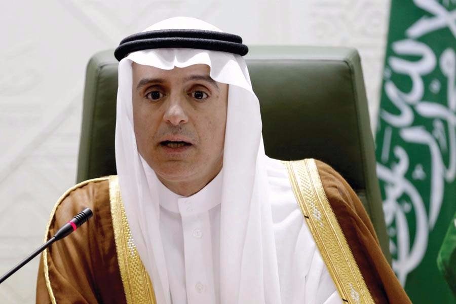 السعودية تعلن استضافة الرياض القمة العربية المقبلة