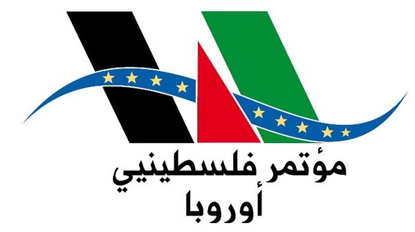 “مؤتمر فلسطينيي أوروبا” يطالبون بضمان سلامة المشاركين في مسيرة العودة