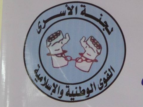 غزة تتضامن مع الأسرى في سجون الاحتلال ونشطاء يدخلون معهم بإضراب مفتوح