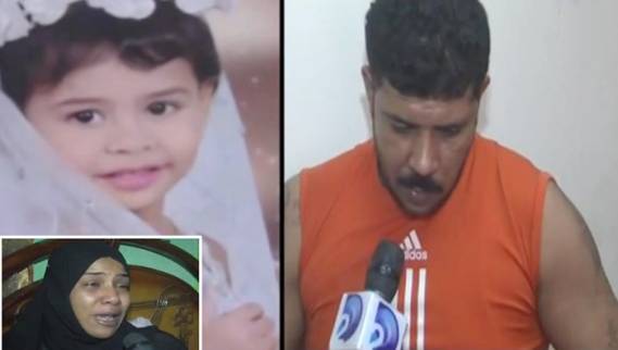 مصري يقتل ابنته بطريقة وحشية