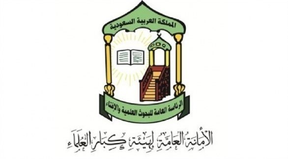 “كبار العلماء”: جماعة الإخوان لا تمثل منهج الإسلام