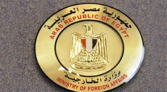 الخارجية المصرية: تصريحات المتحدث الإثيوبي غير مقبولة