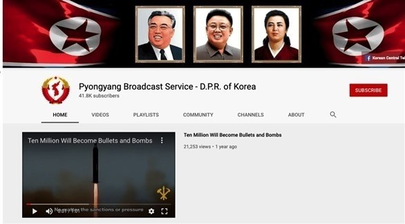 كوريا الشمالية تبث رسائل “غامضة” عبر يوتيوب