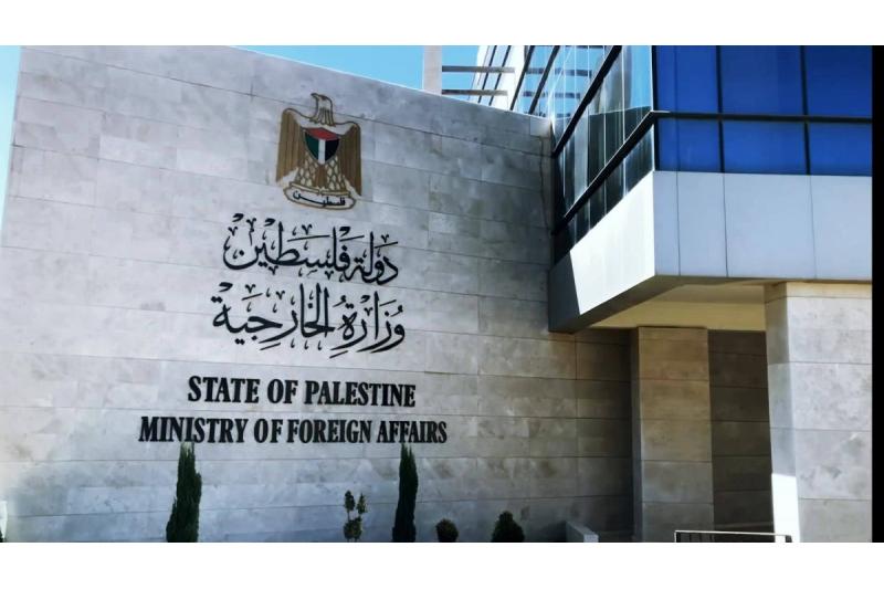 الخارجية الفلسطينية تحذر المستوطنين من مواصلة اعتداءاتهم
