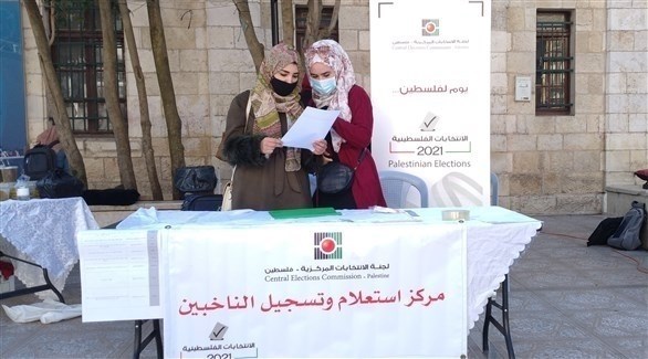 فلسطين: فتح باب الترشح للانتخابات التشريعية