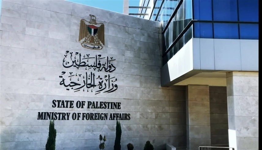 “الخارجية الفلسطينية”: غياب المحاسبة الدولية للاحتلال يشجعه على تسريع عمليات ضم الضفة