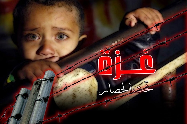 الإندبندنت: لا يمكن للعالم أن يصمت حيال الحصار الإسرائيلي لغزة
