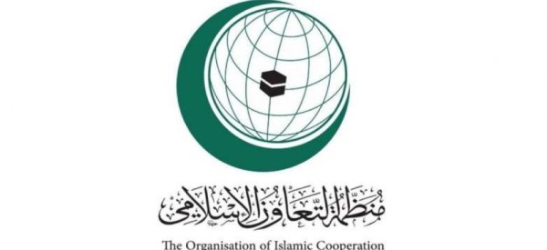 منظمة التعاون الإسلامي ترحب بالتوقيع على إعلان جدة