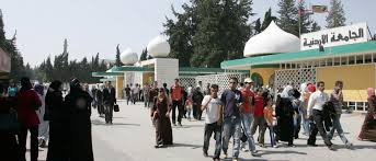 الجامعة الأردنية تنفي إغلاق مكتبتها أو تعليق الدوام فيها