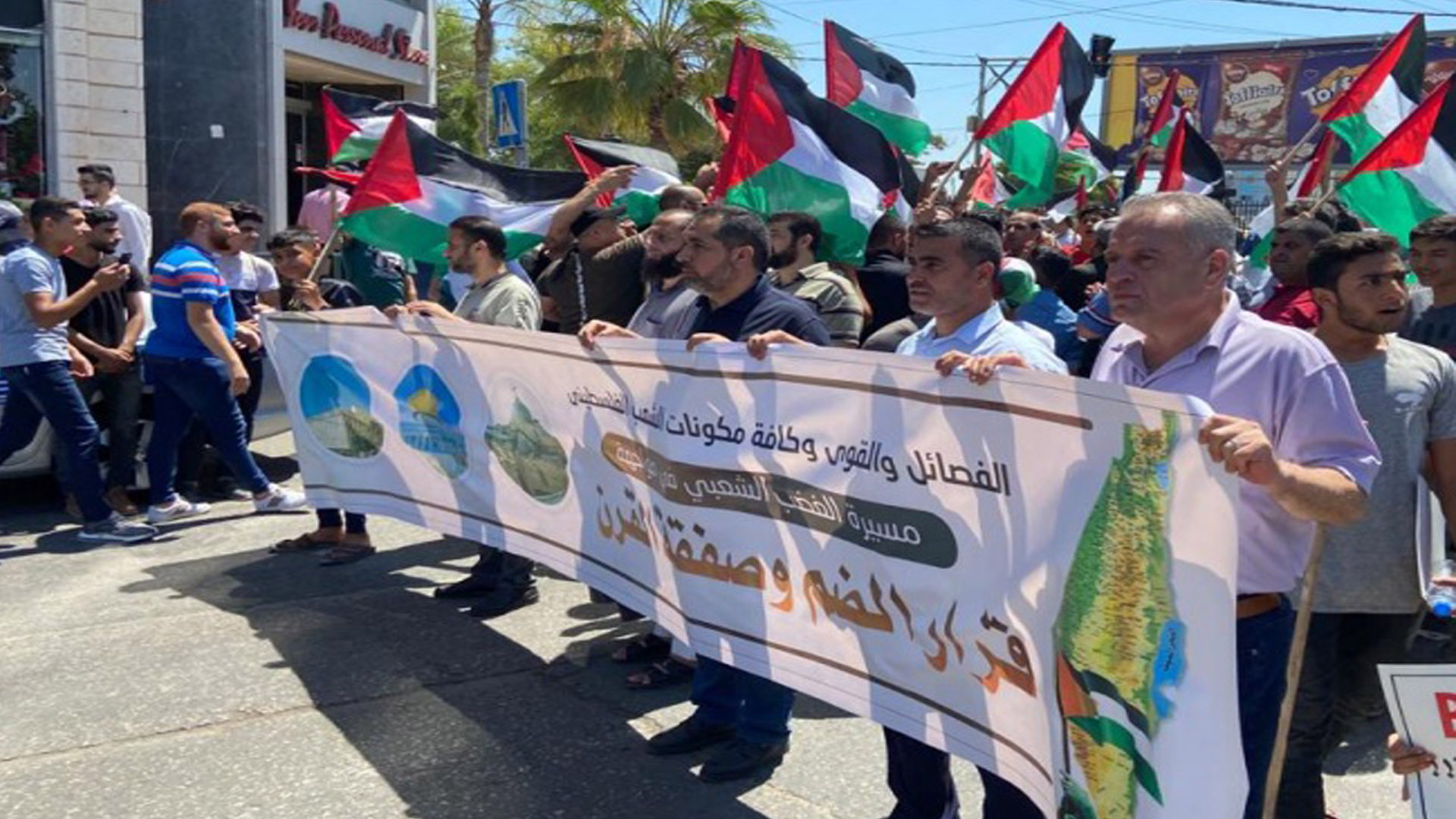 مسيرات حاشدة بغزة وفصائل فلسطينية في “يوم الغضب”: توحيد الجهود لمواجهة “الضم”