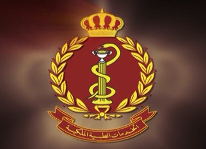 الخدمات الطبية تقدم خدمة الكترونية جديدة