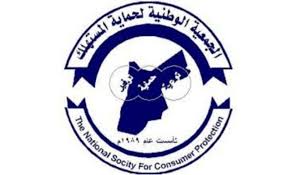 حماية المستهلك تطالب بتشديد الرقابة لضمان الالتزام بإجراءات السلامة العامة