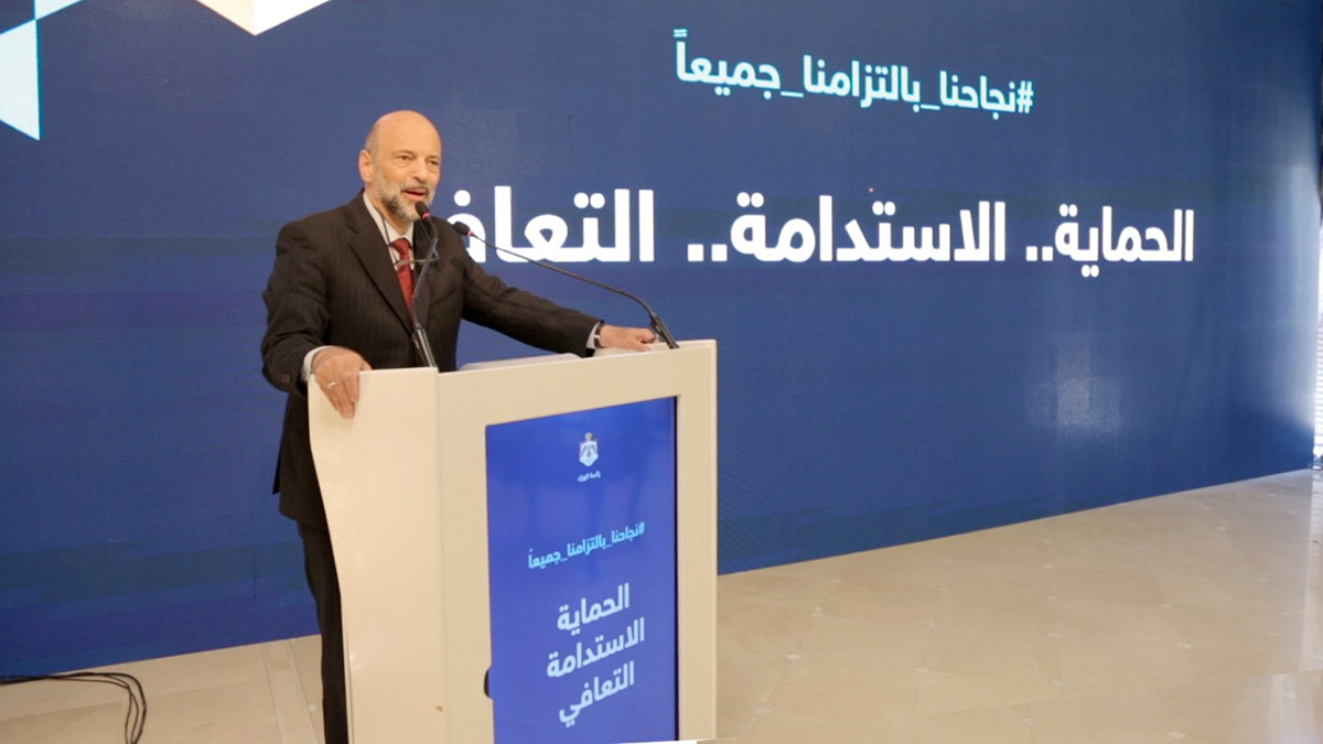 الرزاز: الأولويات الاقتصادية تركز على مساعدة القطاعات الاكثر تضررا بالجائحة