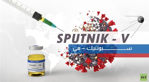 وزير الصحة الروسي: سننشر جميع بيانات تجاربنا للقاح كورونا قريباً