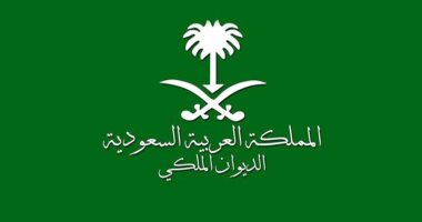 الديوان الملكي: وفاة الأمير سعود بن عبدالله الفيصل