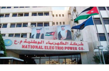 (الكهرباء الوطنية) تنفي توقيع اتفاقية الغاز الطبيعي مع إسرائيل