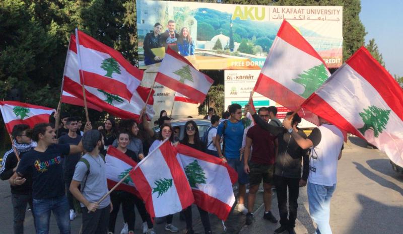 انتفاضة لبنان في اليوم الـ29 ... المتظاهرون يعلنون الاضراب العام