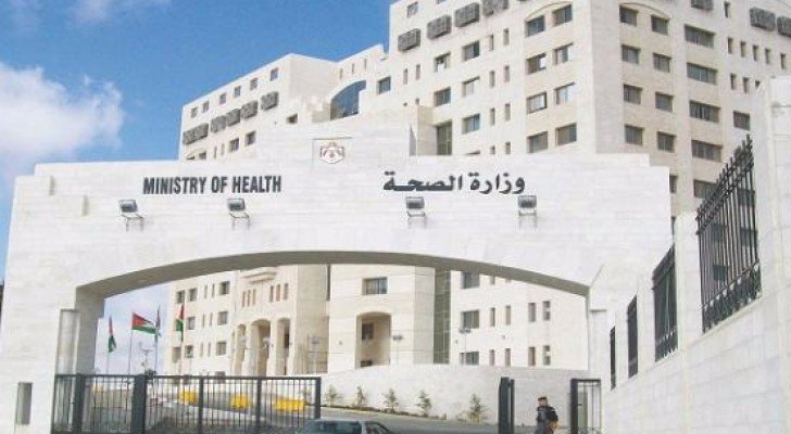 وزارة الصحة تحصل على عدة جوائز في مجال الخدمة الحكومية المتميزة