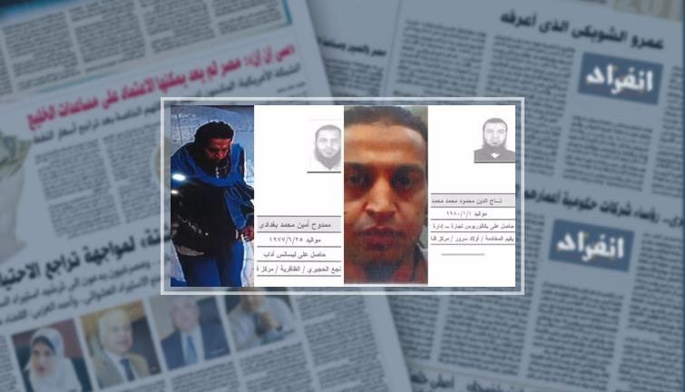 أسرار تدريبات انتحارى كنيسة مارمرقس فى جبال الصعيد ومصادر تكشف دور قطر فى تسليح المجموعات الارهابية
