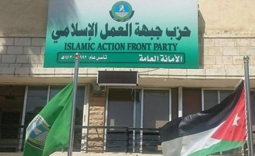 “العمل الإسلامي” يرفض تصريحات الأسد ضد الأردن