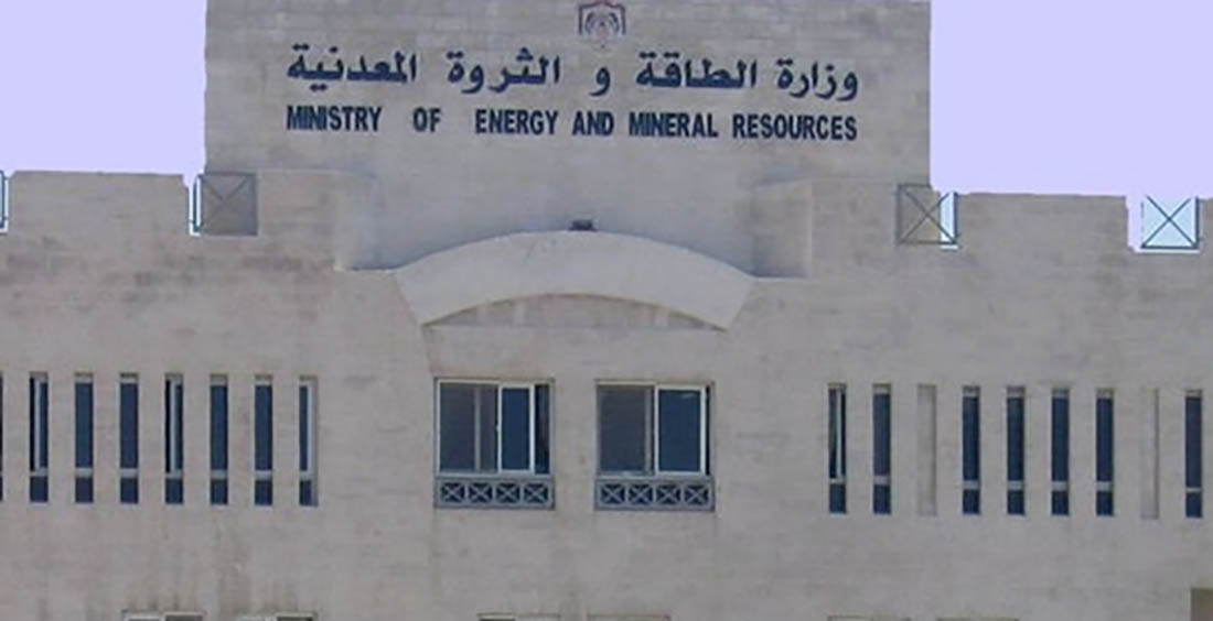 وزارة الطاقة تؤكد حرصها على التنوع الحيوي في ضانا